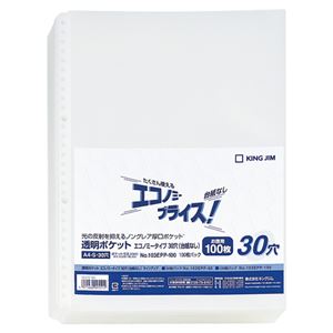 (まとめ) キングジム 透明ポケットエコノミータイプ 台紙なし A4タテ 30穴 103EPP-100 1パック（100枚）  【×10セット】