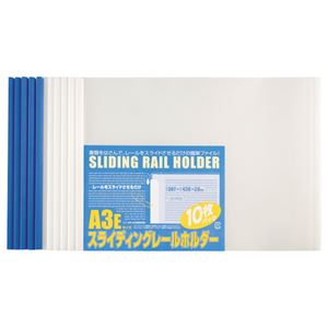 (まとめ) ビュートン スライディングレールホルダー A3ヨコ 20枚収容 ホワイト PSR-A3E-W10 1パック(10冊)  【×10セット】