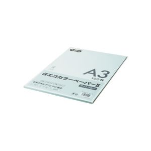 (まとめ) TANOSEE αエコカラーペーパーII A3 ライトブルー 少枚数パック 1冊（100枚）  【×10セット】