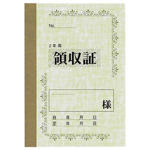 (まとめ) マルアイ 家賃帳 No.100 2年用 ヤ-100 1セット(10冊)  【×10セット】