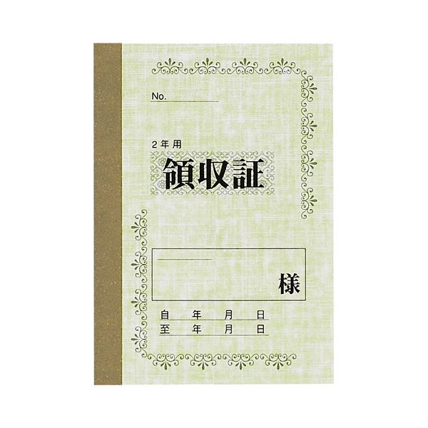 (まとめ) マルアイ 家賃帳 No.100 2年用 ヤ-100 1セット(10冊)  【×10セット】