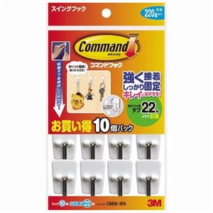 (まとめ) 3M コマンドフック スイングフック フック10個+タブ22枚 CM20-10S 1パック  【×10セット】