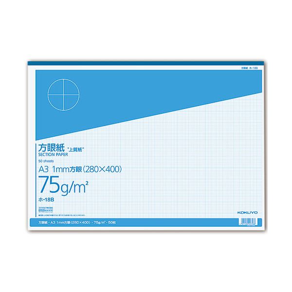 (まとめ) コクヨ 上質方眼紙 A3 1mm目 ブルー刷り 50枚 ホ-18B 1冊  【×10セット】