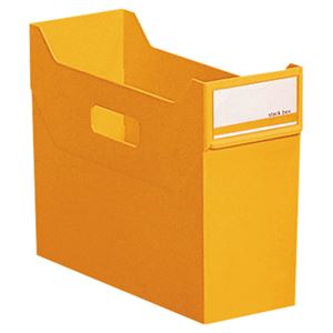 (まとめ) リヒトラブ リクエスト スタックボックス A4ヨコ 背幅117mm 黄 G1600-5 1個  【×10セット】