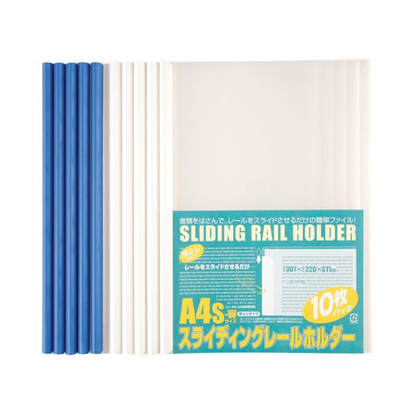 (まとめ) ビュートン スライディングレールホルダー A4タテ 40枚収容 ブルー 厚とじ PSR-A4SW-B10 1パック(10冊)  【×10セット】