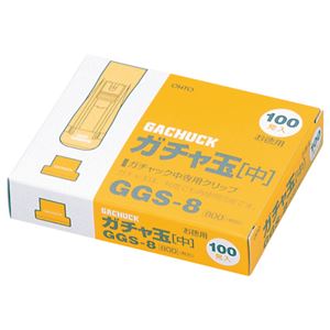 (まとめ) オート ガチャ玉 中 GGS-8 1箱(100発)  【×10セット】