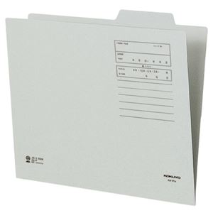 (まとめ) コクヨ 個別フォルダー（カラー） A4 グレー A4-IFM 1セット（10冊）  【×10セット】