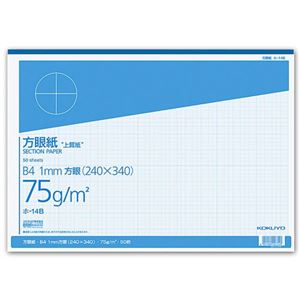(まとめ) コクヨ 上質方眼紙 B4 1mm目 ブルー刷り 50枚 ホ-14B 1冊  【×10セット】
