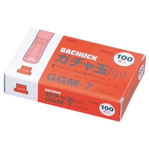(まとめ) オート ガチャ玉 小 GGM-7 1箱(100発)  【×10セット】