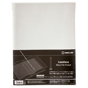 (まとめ) キングジム レザフェス メニューファイル 透明リフィル A4タテ型 1982 1パック(4枚)  【×10セット】