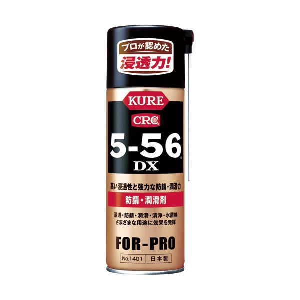 (まとめ) KURE 5-56DX 防錆・潤滑剤 420ml NO1401 1本  【×10セット】