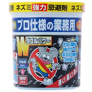 (まとめ) シマダ ネズミ強力忌避剤 ダブルパワー 1本  【×10セット】