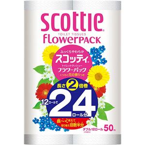 (まとめ) 日本製紙クレシア スコッティ 2倍巻き ダブル 芯あり 50m 1パック(12ロール)  【×10セット】
