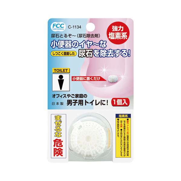 (まとめ) 不動化学 尿石除去剤（尿石とるぞー） 15g C-1134 1セット（10個）  【×10セット】