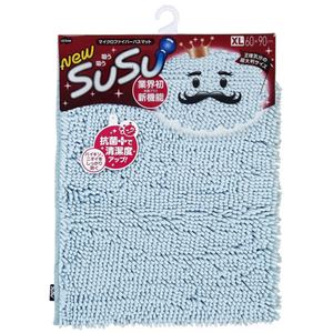 (まとめ) 山崎産業 SUSU バスマット抗菌 600×900mm ブルー 1枚  【×10セット】