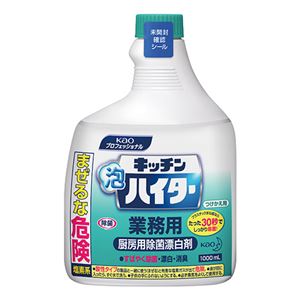 (まとめ) 花王 キッチン泡ハイター 業務用 つけかえ用 1000ml 1本  【×10セット】