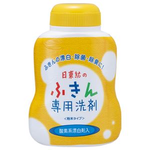 (まとめ) 日東紡 日東紡のふきん専用洗剤 300g 1本  【×10セット】