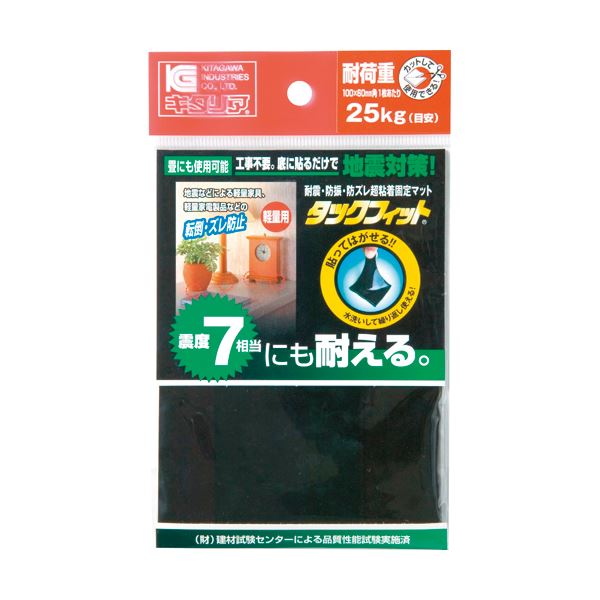 (まとめ) キタリア 耐震粘着固定マット タックフィット 小物類用 100×60mm角 TF-1060K-2 1枚  【×10セット】