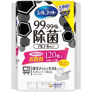 (まとめ) ユニ・チャーム シルコット 99.99%除菌ウェットティッシュ 詰替 1パック(120枚：40枚×3個)  【×10セット】