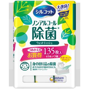 (まとめ) ユニ・チャーム シルコットウェットティッシュ 天然成分で安心除菌 つめかえ用 1パック(135枚：45枚×3個)  【×10セット】