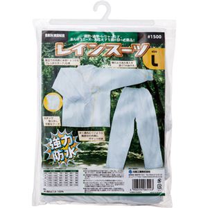(まとめ) 川西工業 ビニール レインスーツ L #1500L 1着  【×10セット】