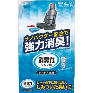 (まとめ) エステー クルマの消臭力 シート下専用 ウォータリースカッシュ 1個  【×10セット】