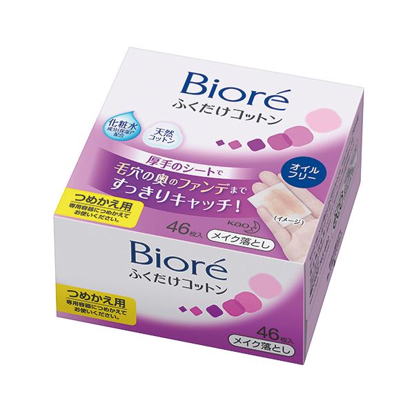 (まとめ) 花王 ビオレ メイク落としふくだけコットン つめかえ用 1パック(46枚)  【×10セット】