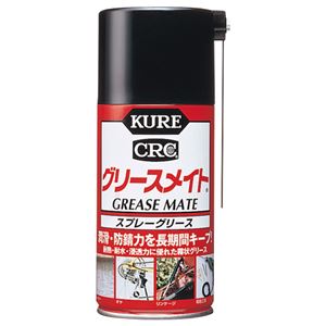 (まとめ) KURE グリースメイト 長期潤滑・防錆 300ml NO1058 1本  【×10セット】