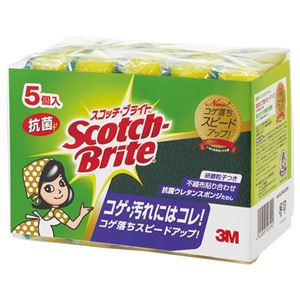 (まとめ) 3M スコッチ・ブライト 抗菌ウレタンスポンジたわし S-21KS 5PC 1パック（5個）  【×10セット】