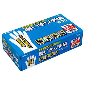 (まとめ) エステー No.930 ビニール使いきり手袋(粉付) M 1箱(100枚)  【×10セット】