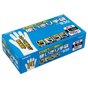 (まとめ) エステー No.930 ビニール使いきり手袋(粉付) L 1箱(100枚)  【×10セット】