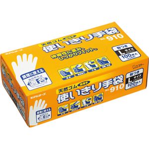 (まとめ) エステー No.910 天然ゴム使いきり手袋(粉付) L 1箱(100枚)  【×10セット】