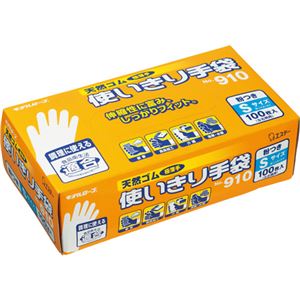 (まとめ) エステー No.910 天然ゴム使いきり手袋(粉付) S 1箱(100枚)  【×10セット】