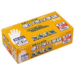 (まとめ) エステー No.910 天然ゴム使いきり手袋(粉付) M 1箱(100枚)  【×10セット】