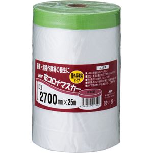 (まとめ) アイネット 布コロナマスカー 2700mm×25m KZ0007 1本  【×10セット】
