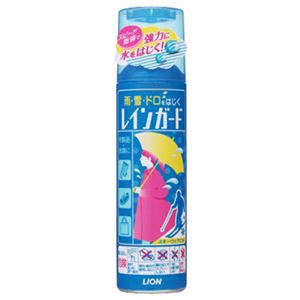 (まとめ) ライオン レインガード 大 180ml 1本  【×10セット】