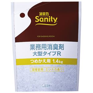(まとめ) エステー サニティー 業務用消臭剤 喫煙室用 大型タイプR ミントの香り つめかえ用 1.4kg 1個  【×10セット】