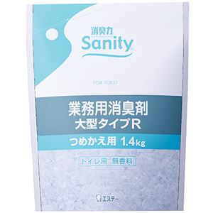 (まとめ) エステー サニティー 業務用消臭剤 トイレ用 大型タイプR 無香料 つめかえ用 1.4kg 1個  【×10セット】