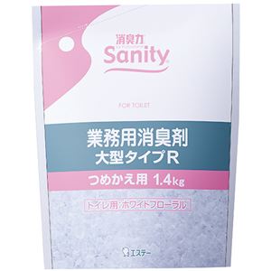 (まとめ) エステー サニティー 業務用消臭剤 トイレ用 大型タイプR フローラルの香り つめかえ用 1.4kg 1個  【×10セット】