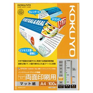 (まとめ) コクヨ インクジェットプリンター用紙 スーパーファイングレード 両面印刷用 A4 KJ-M26A4-100 1冊（100枚）  【×10セット】