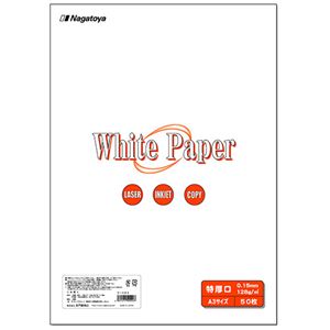 (まとめ) 長門屋商店 ホワイトペーパー A3 特厚口 110kg ナ-024 1冊(50枚)  【×10セット】