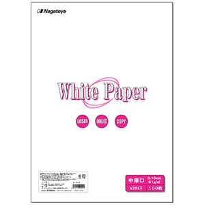 (まとめ) 長門屋商店 ホワイトペーパー A3 中厚口 70kg ナ-004 1冊(100枚)  【×10セット】