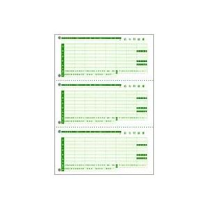 (まとめ) 東京ビジネス 給与明細書III （ページプリンター用・穴有・二千円札対応） A4タテ 三分割 TB-KUMH2 1冊（100セット）  【×10セット】