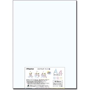 (まとめ) 長門屋商店 OAマルチケント紙 美彩紙 A4 ナ-962 1パック（50枚）  【×10セット】