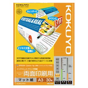 (まとめ) コクヨ インクジェットプリンター用紙 スーパーファイングレード 両面印刷用 A3 KJ-M26A3-30 1冊（30枚）  【×10セット】