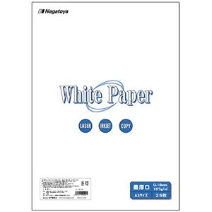 (まとめ) 長門屋商店 ホワイトペーパー A3 最厚口 135kg ナ-044 1冊(25枚)  【×10セット】
