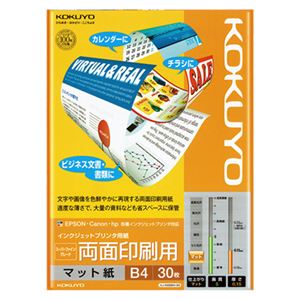 (まとめ) コクヨ インクジェットプリンター用紙 スーパーファイングレード 両面印刷用 B4 KJ-M26B4-30 1冊（30枚）  【×10セット】