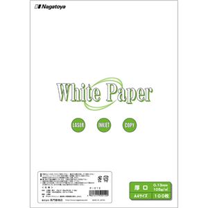 (まとめ) 長門屋商店 ホワイトペーパー A4 厚口 90kg ナ-012 1冊(100枚)  【×10セット】