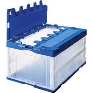 折りたたみコンテナ ふた付き 75L ブルー×透明 【×10セット】