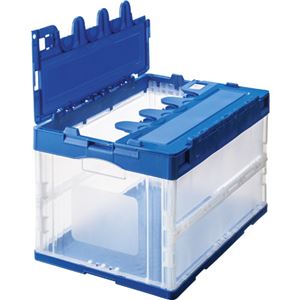 折りたたみコンテナ ふた付き 50L ブルー×透明 【×10セット】